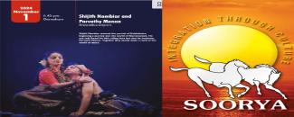 parampara-shijith-nambyar-parvathy-menon-image