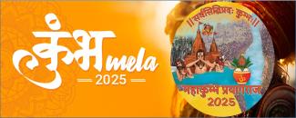 maha-kumbh-mela-2025-image