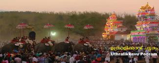 uthralikkavu-pooram-image