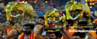 ezhara-ponnana-image