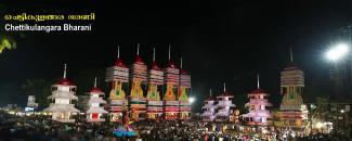 chettikulangara-bharani-image