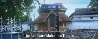 thirunakkara-arattu-image