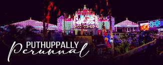 puthupally-perunnal-image
