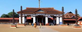 vaikathashtami-image