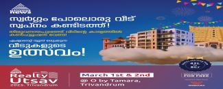 asianet-news-reality-utsav-image