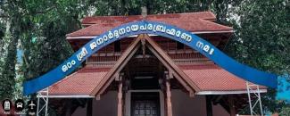 varkala-sree-janardhana-swamy-temple-image