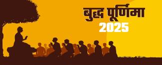 buddha-purnima-image