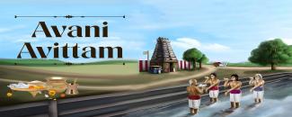 aavani-avittam-image