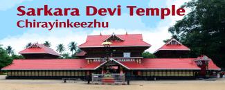 sarkara-devi-temple-meenabharani-mahotsavam-image