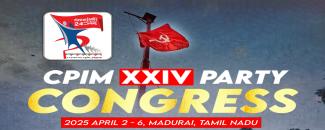 24th-cpim-party-congress-image