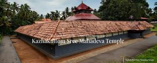 kazhakuttom-sree-mahadeva-temple-medathiruvathira-mahotsavam-image