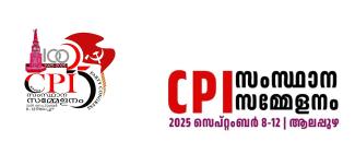 cpi-state-conference-image