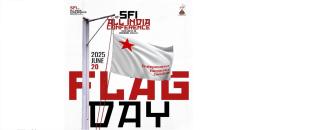 sfi-18th-all-india-conference-flag-day-image