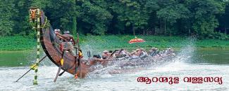 aranmula-vallasadya-image