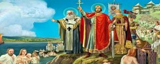 baptism-day-of-kyivan-rus-image