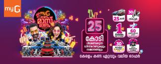 myg-onam-mass-onam-image