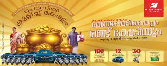 kalyan-silks-the-great-golden-surprise-image