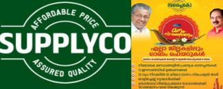 supplyco-onam-fair-2025-image