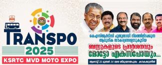 transpo-2025-kerala-mvd-moto-expo-image