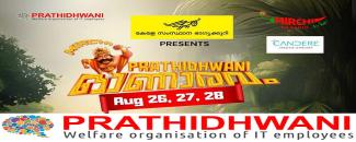 prathidhwani-onaaravam-2025-image