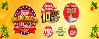 ideal-onam-offer-image