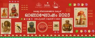onam-2025-image
